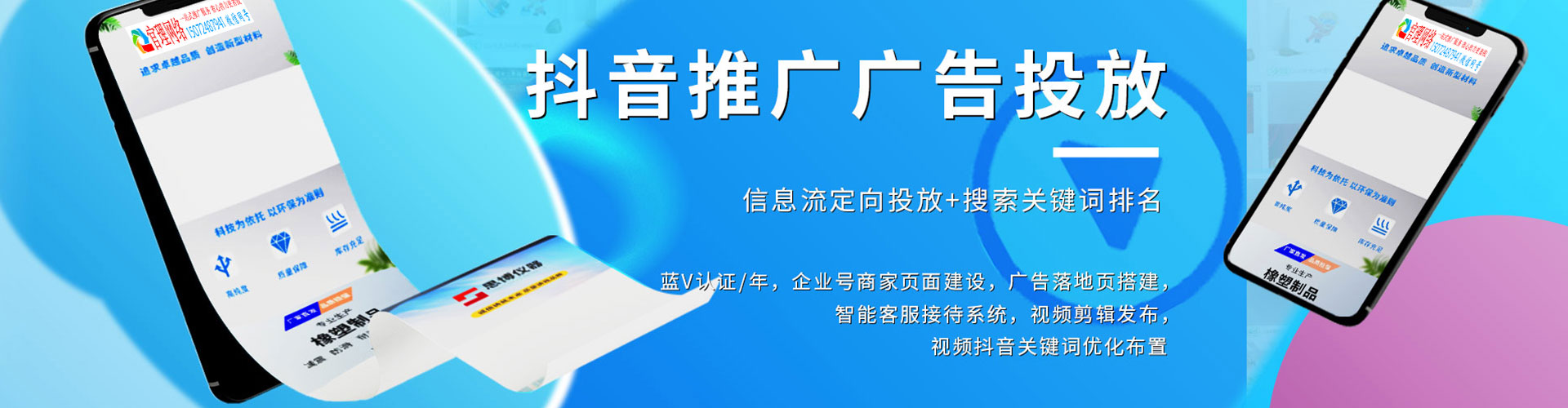 雅安百度竞价代理