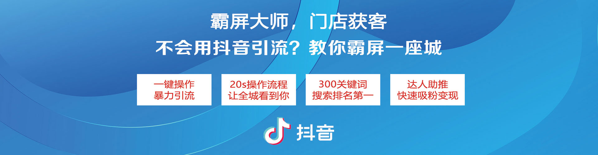 雅安信息流广告