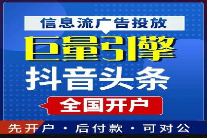 实战解析：信息流广告投放如何高效转化