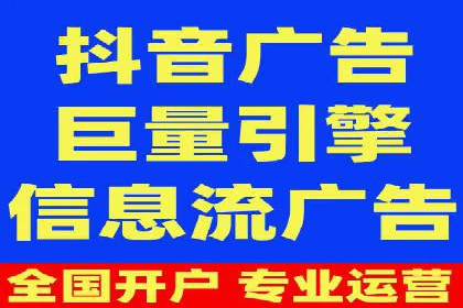 案例分享：信息流代理助力企业品牌传播