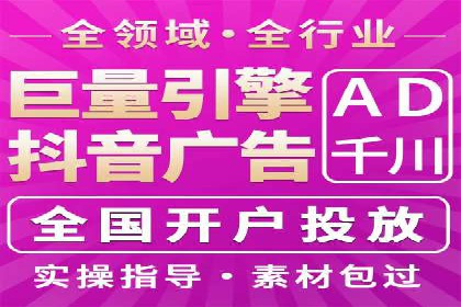 信息流代理案例：打造个性化广告体验
